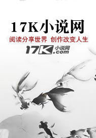 万相囚天之无命道主