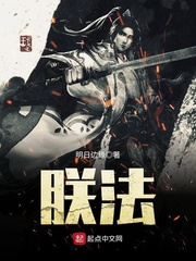 天子法则